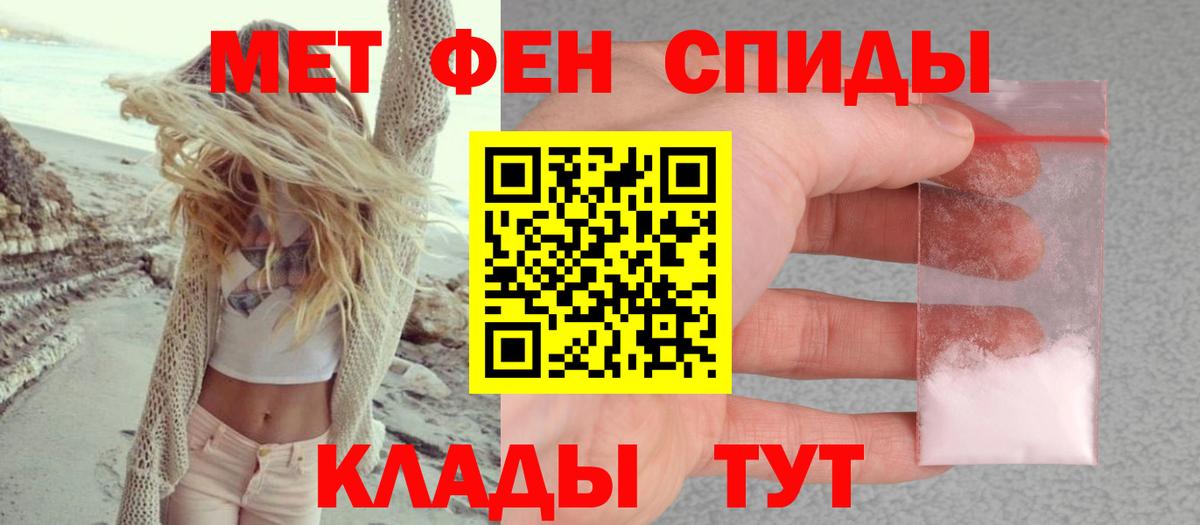 АМФЕТАМИН 98%  Вход с VPN  АМФ  Абинск 