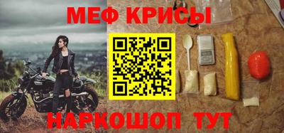скорость mdpv Кизляр