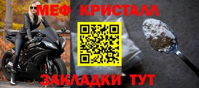 скорость mdpv Кизляр