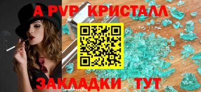 кокс Керчь