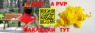 скорость mdpv Кизляр