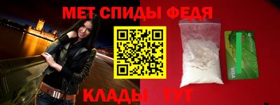 скорость mdpv Кизляр