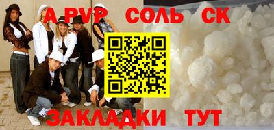 скорость mdpv Кизляр