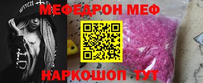 скорость mdpv Кизляр