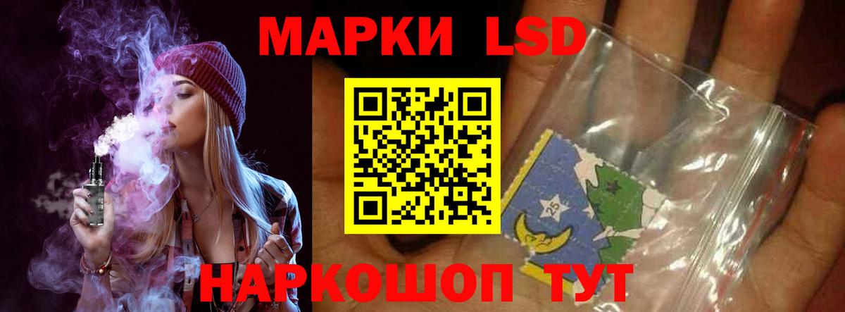 Лсд 25 экстази  Вход с VPN  Абинск  Лсд 25 экстази кислота 
