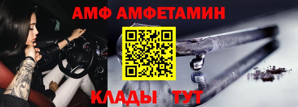 Первитин мет Абинск