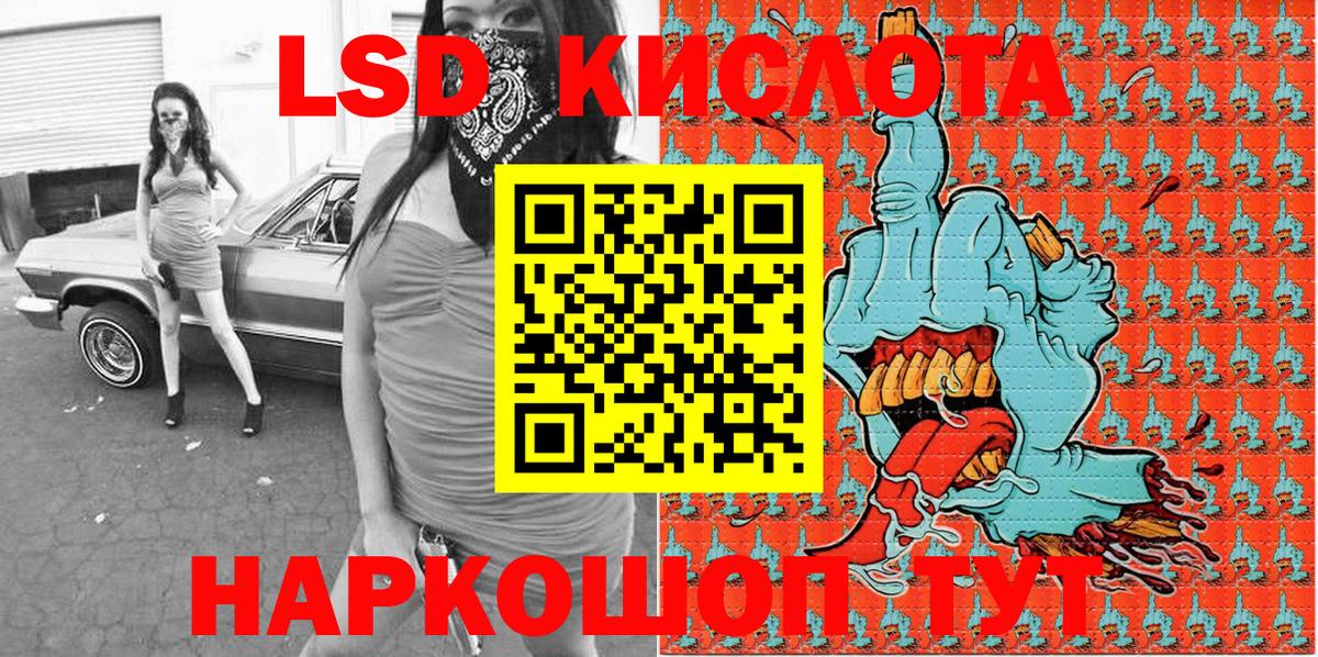 Абинск  Наркотические марки  Вход с VPN  Марки N-bome 1,5мг 