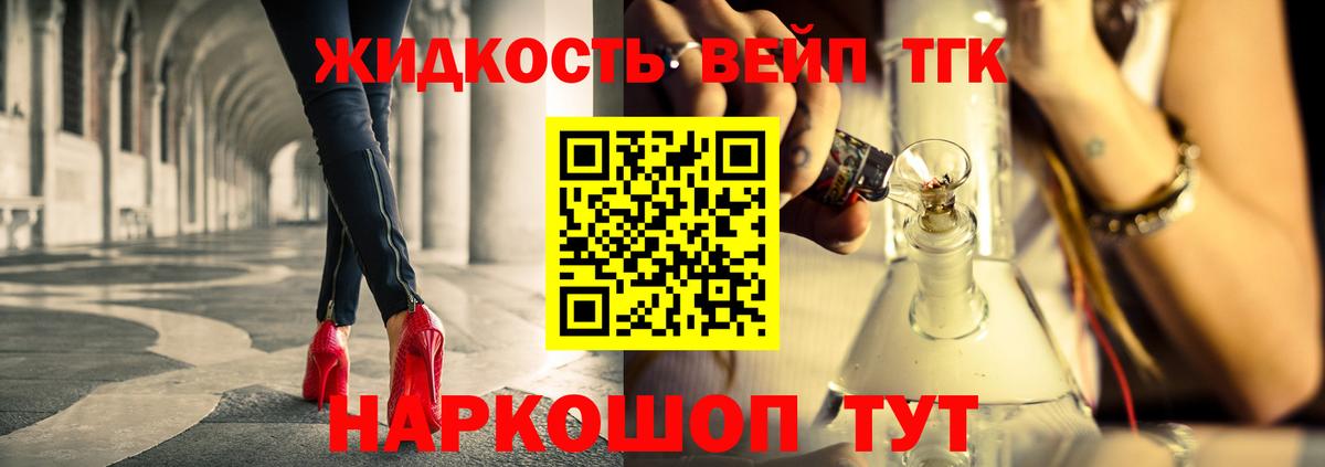 Абинск  ТГК концентрат  Вход с VPN 