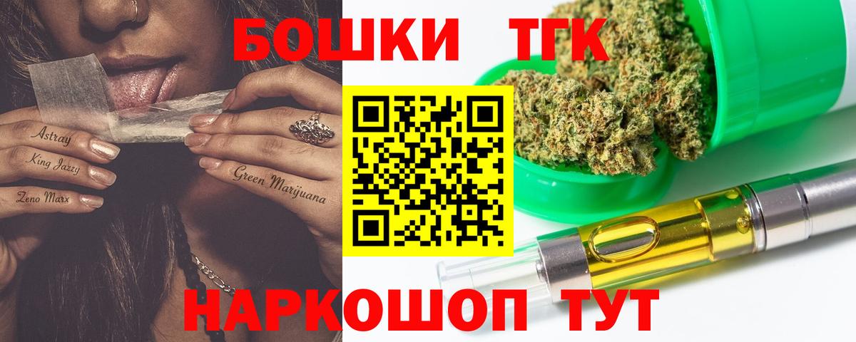 Конопля Bruce Banner Абинск
