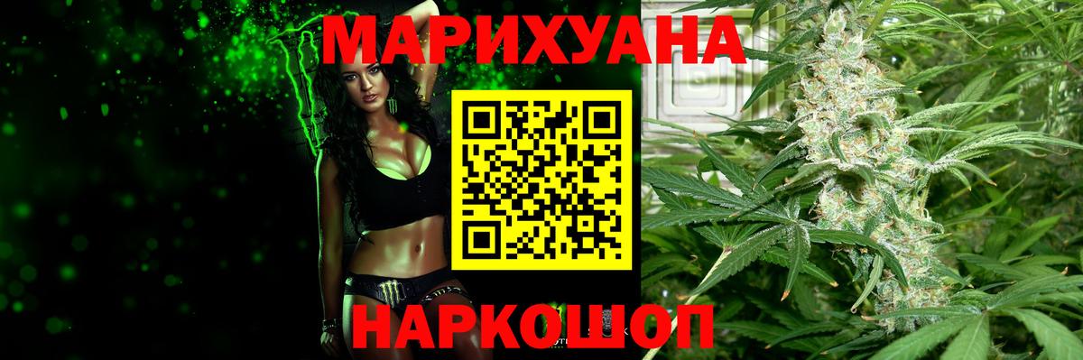 Абинск  Марихуана THC 21%  Канабис индика  Вход с VPN  Канабис LSD WEED 